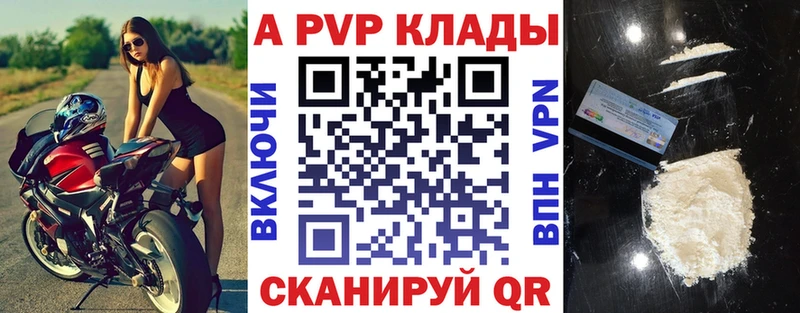 Alpha-PVP кристаллы Зарайск