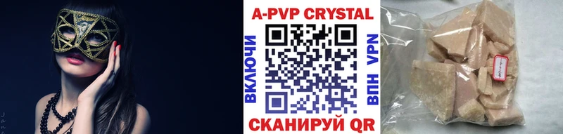 как найти закладки  блэк спрут сайт  Alpha PVP СК КРИС  Зарайск 