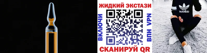 БУТИРАТ жидкий экстази Зарайск
