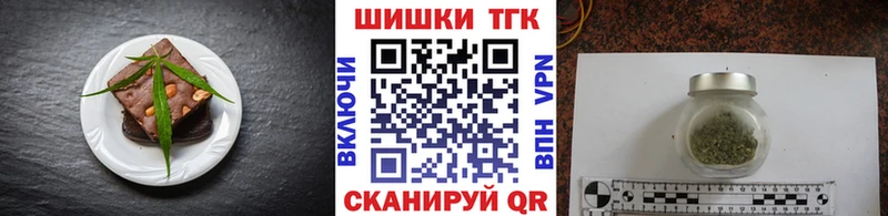 Canna-Cookies марихуана  купить   Зарайск 