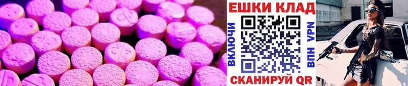 Ecstasy XTC Зарайск