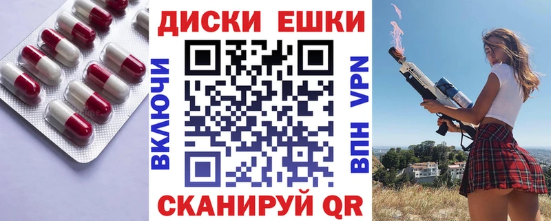 mega как зайти  Зарайск  Ecstasy 250 мг  закладка 