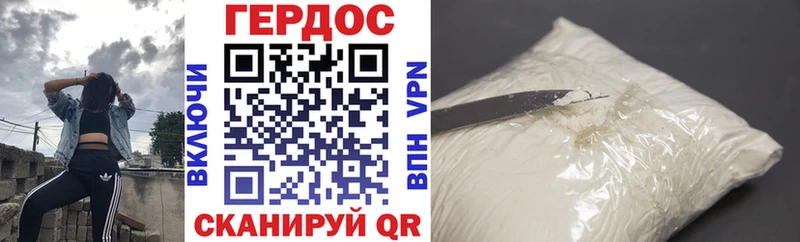 где продают   Зарайск  ГЕРОИН белый 
