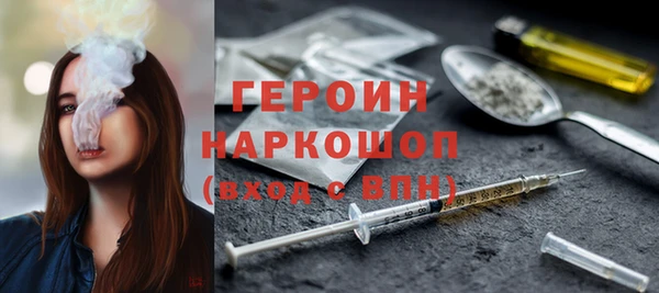 мет Дмитров
