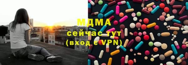 скорость Дмитровск
