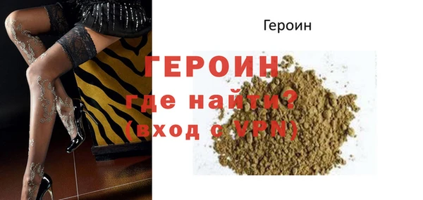 jwh Гусиноозёрск