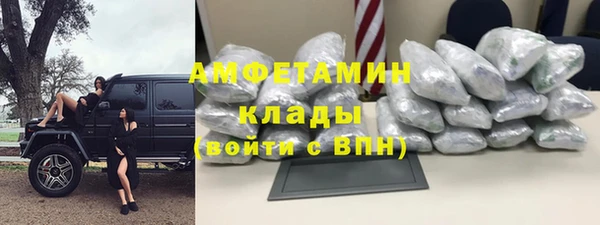 меф Лихославль