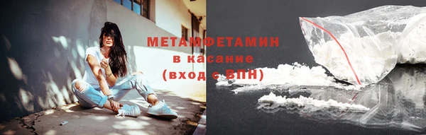 скорость Дмитровск
