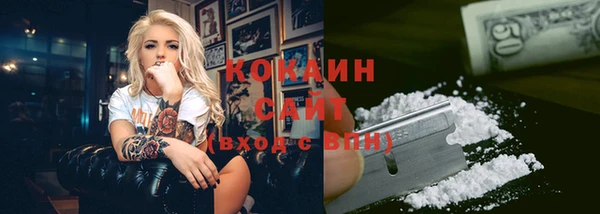 кокаин премиум Дмитриев