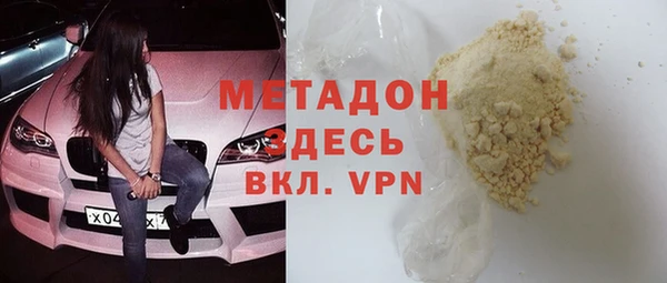 кокаин премиум Дмитриев