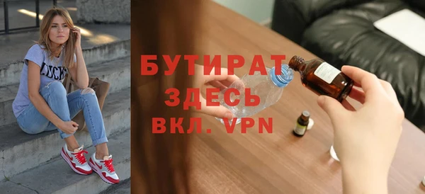 ALPHA PVP Липки