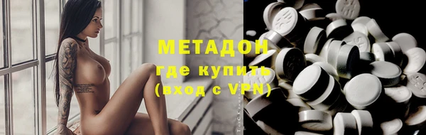 кокаин премиум Дмитриев