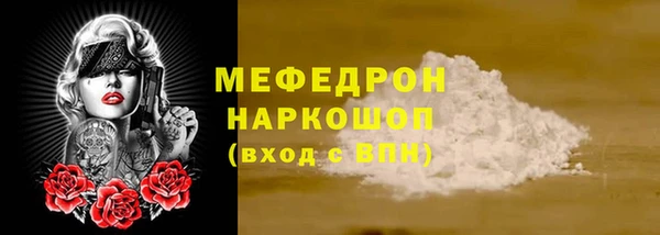 скорость Дмитровск