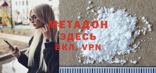 мдма Гусь-Хрустальный