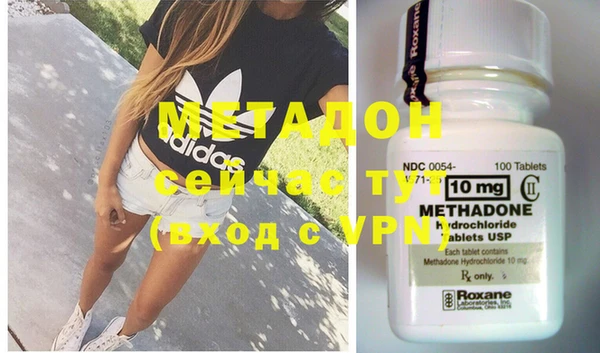 мет Дмитров