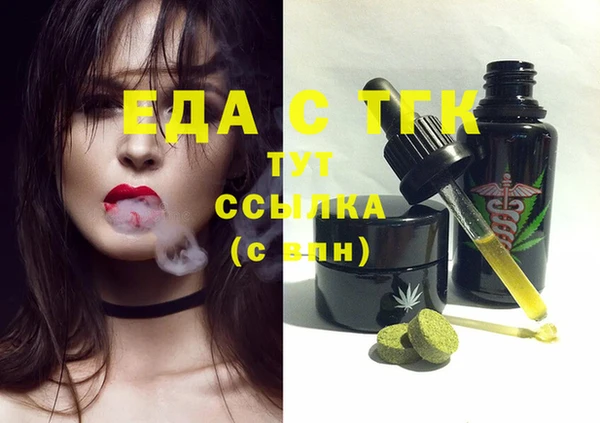 стаф Лабытнанги