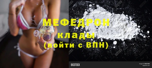 мет Дмитров