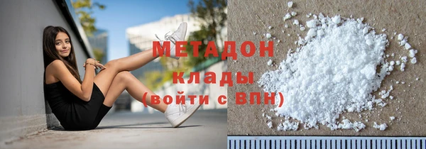 мет Дмитров