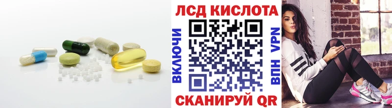 ЛСД экстази ecstasy  Зарайск 
