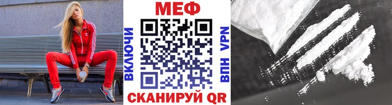 кракен ТОР Зарайск МЕФ мяу мяу купить закладку