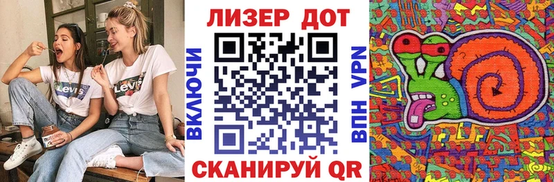 Марки 25I-NBOMe 1,8мг  Зарайск 