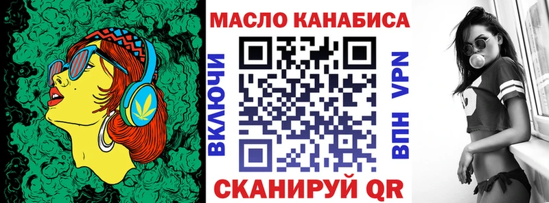 Дистиллят ТГК вейп  Зарайск 
