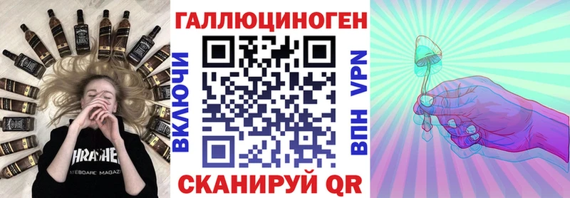 Галлюциногенные грибы Psilocybe  Зарайск 